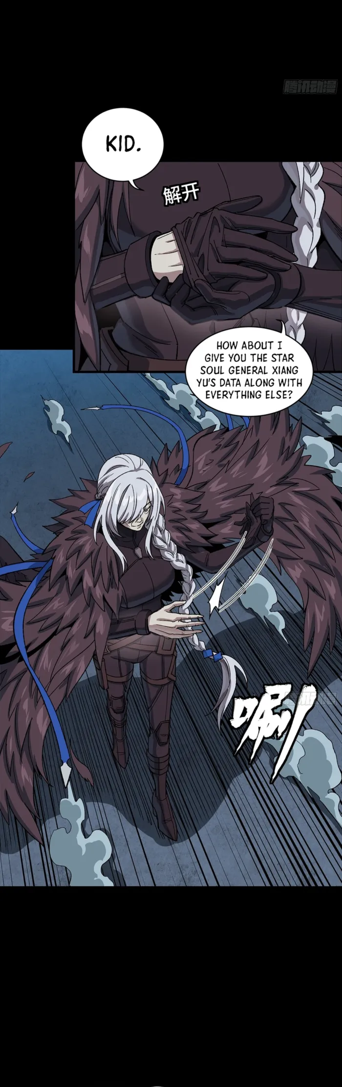 Read Legend of Star General Manga Online