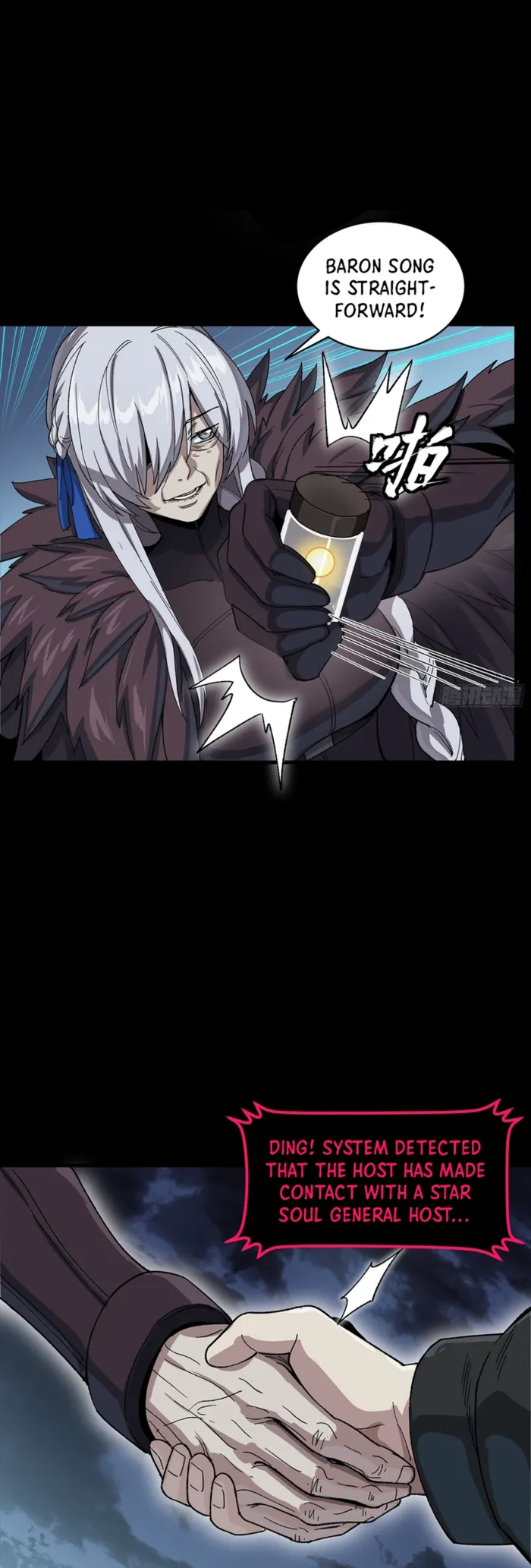 Read Legend of Star General Manga Online