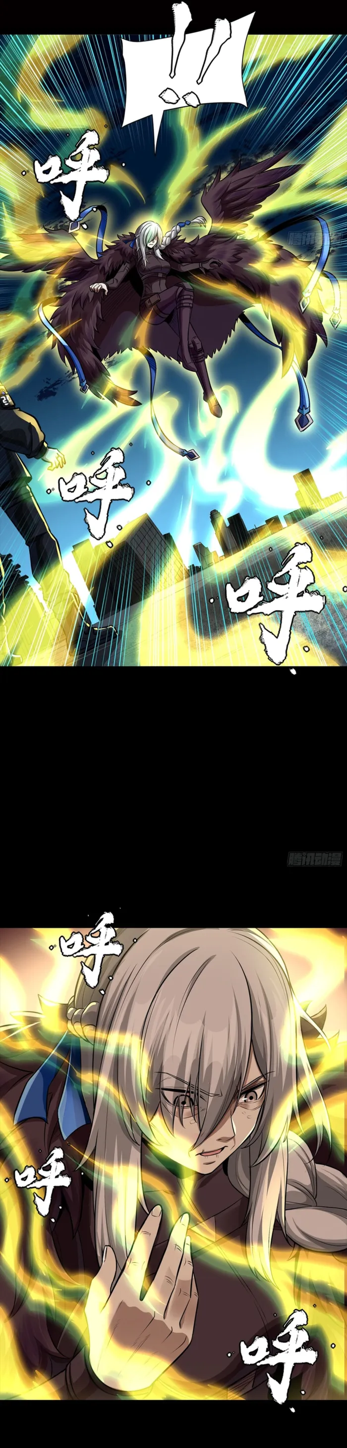 Read Legend of Star General Manga Online