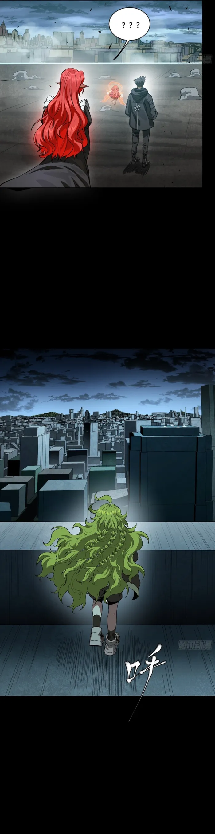 Read Legend of Star General Manga Online