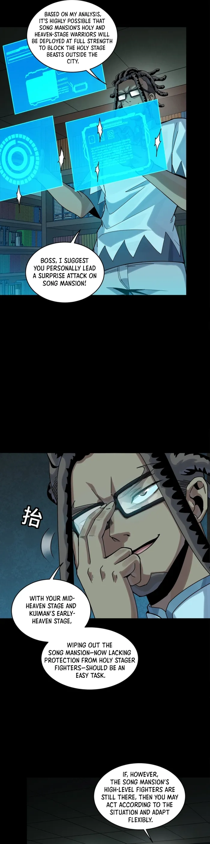 Read Legend of Star General Manga Online