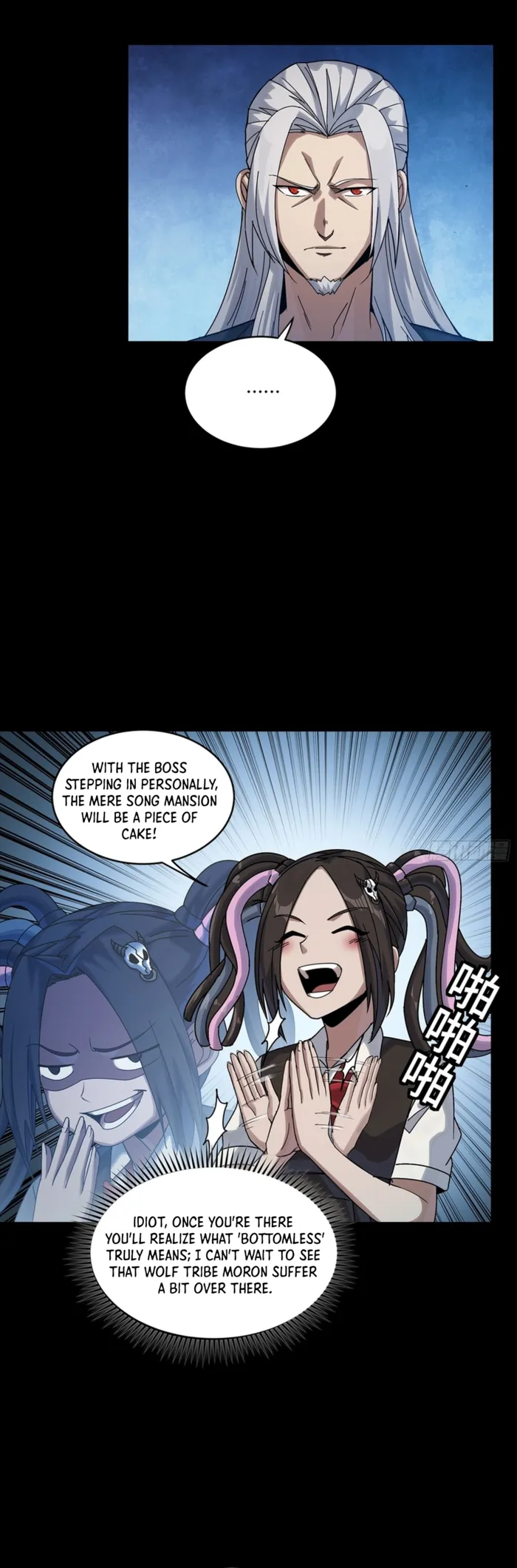 Read Legend of Star General Manga Online