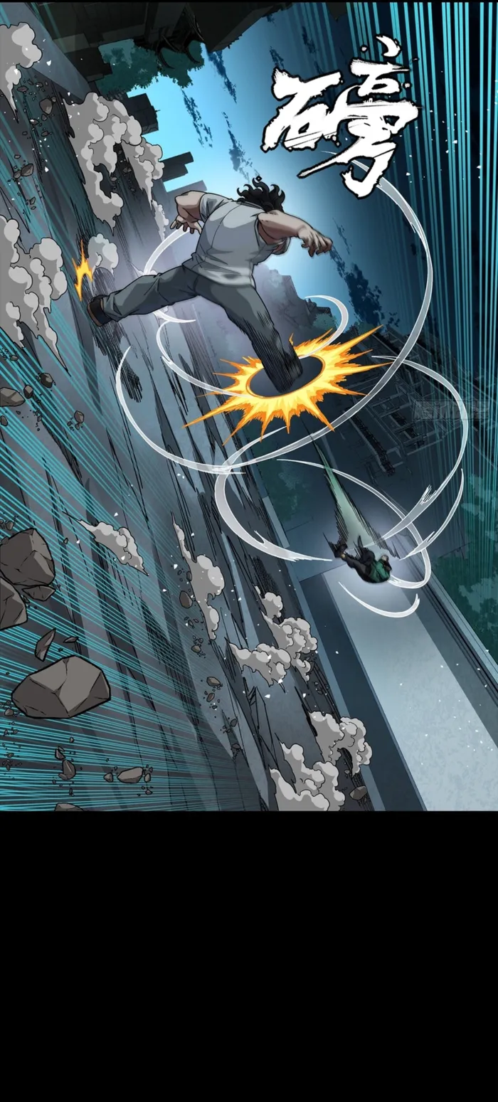 Read Legend of Star General Manga Online