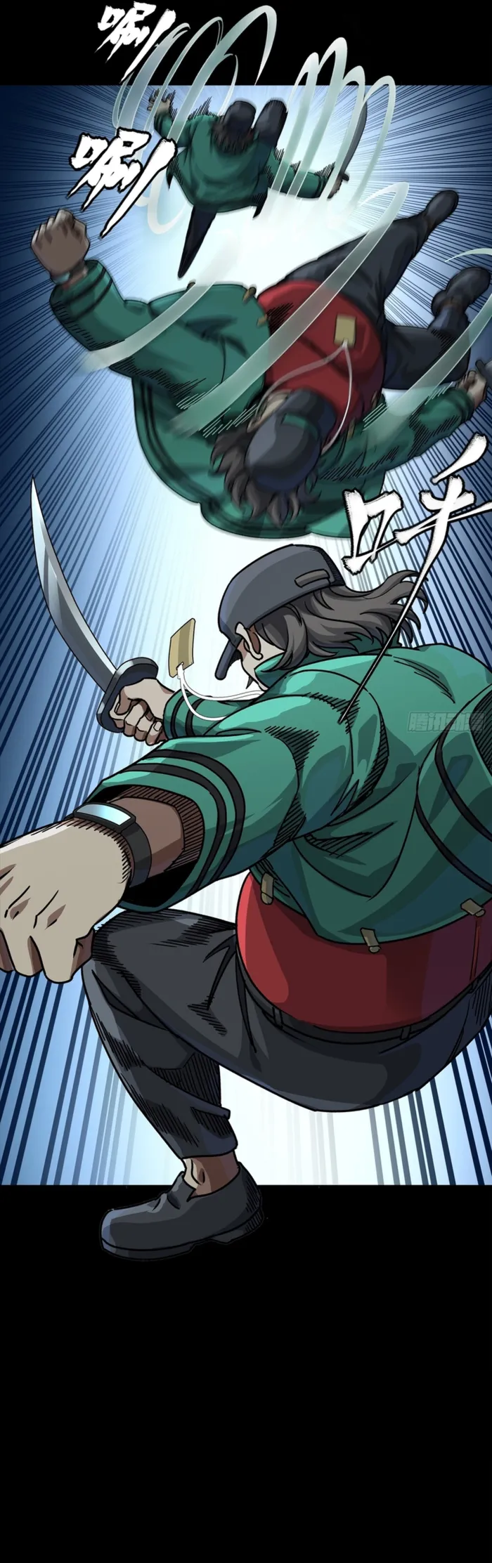 Read Legend of Star General Manga Online