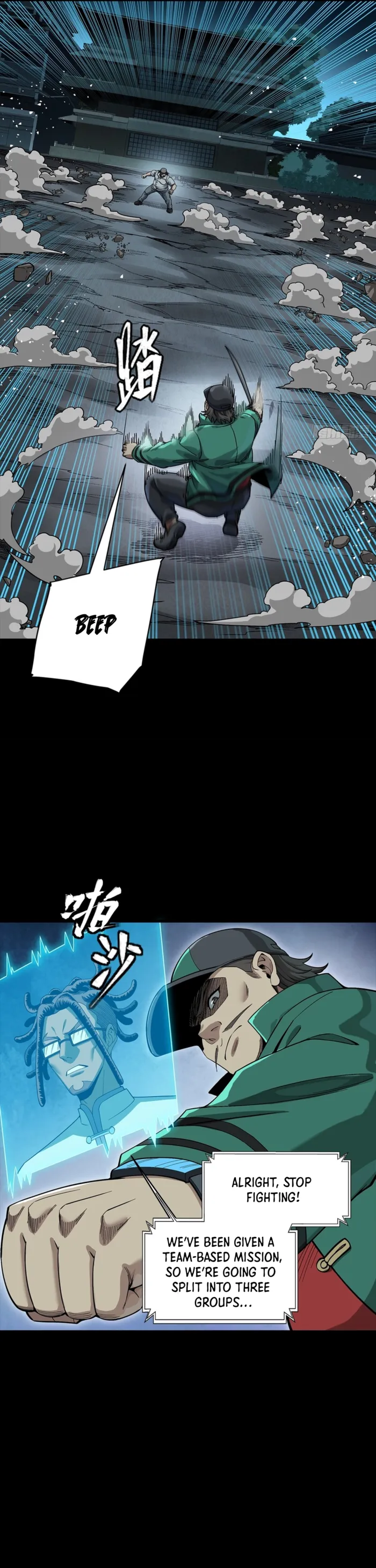 Read Legend of Star General Manga Online