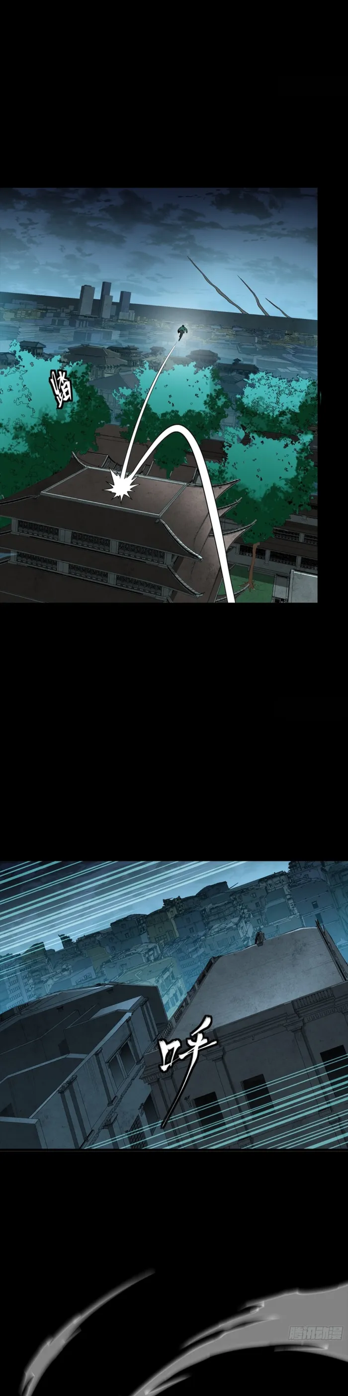 Read Legend of Star General Manga Online