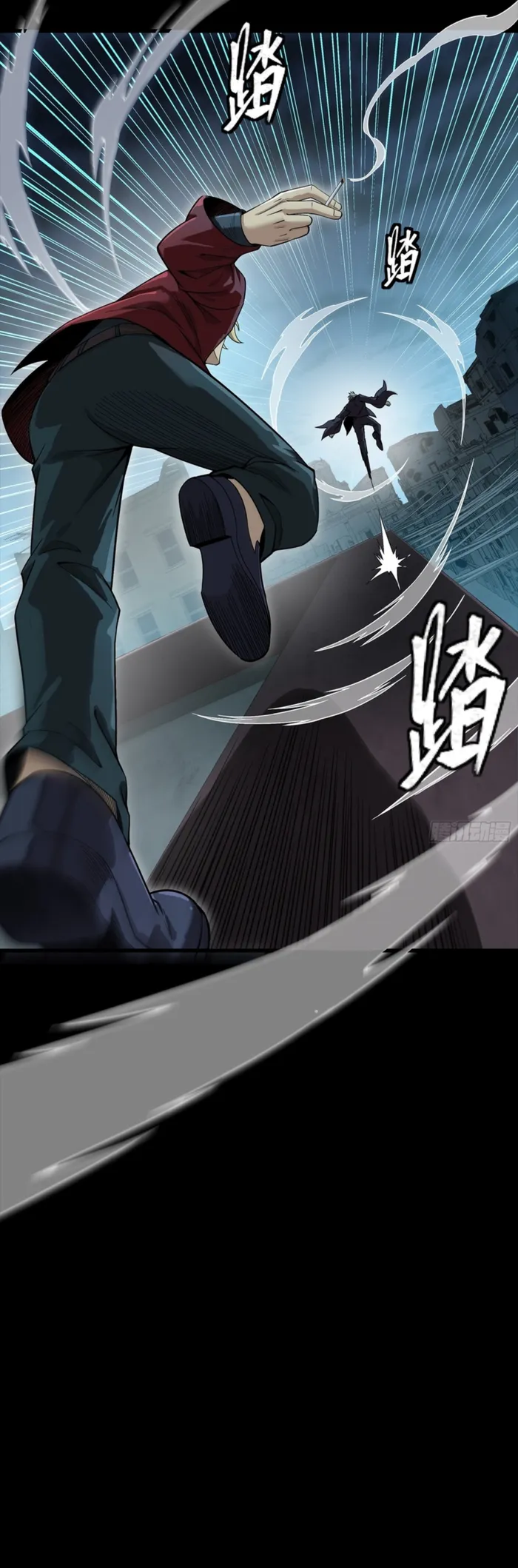 Read Legend of Star General Manga Online