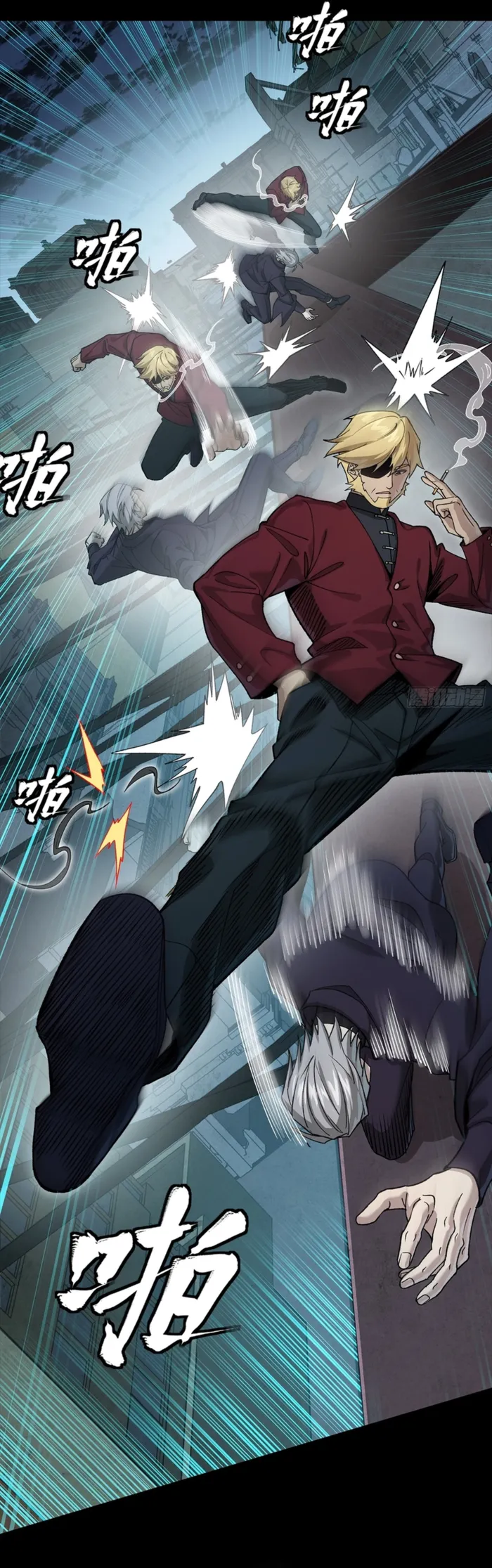 Read Legend of Star General Manga Online