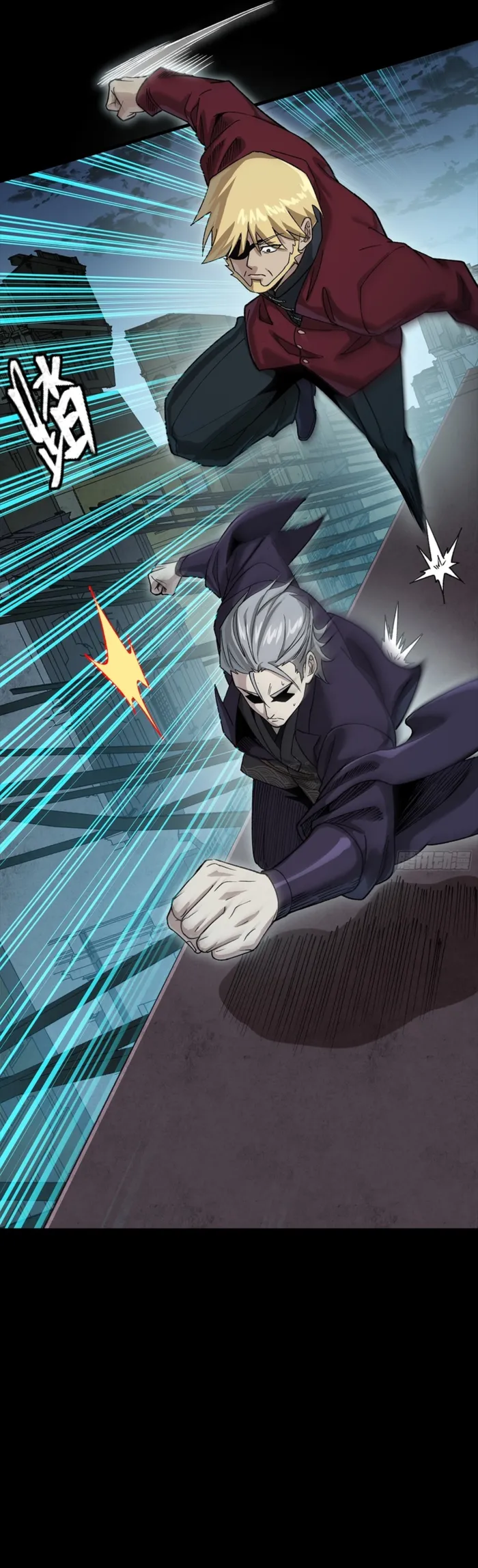 Read Legend of Star General Manga Online