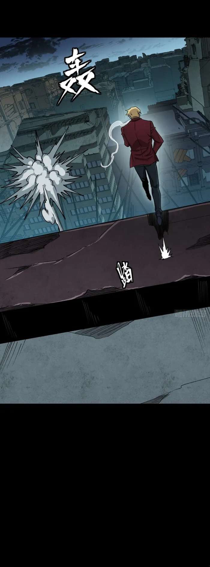 Read Legend of Star General Manga Online