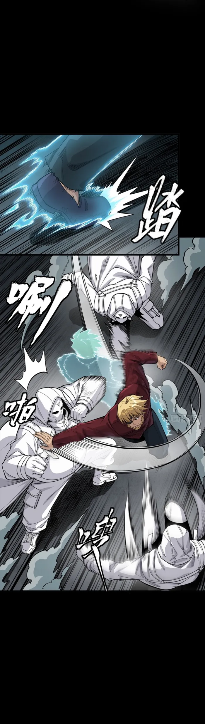 Read Legend of Star General Manga Online