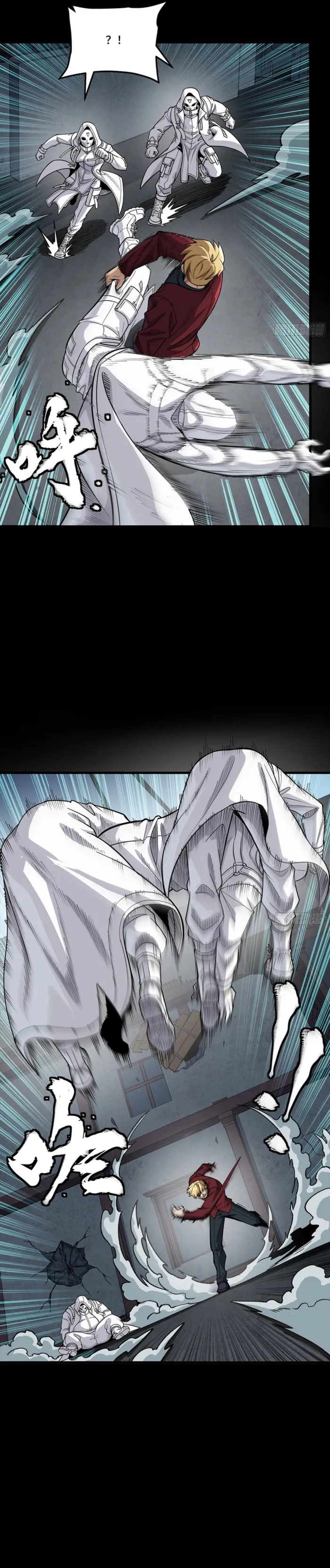 Read Legend of Star General Manga Online