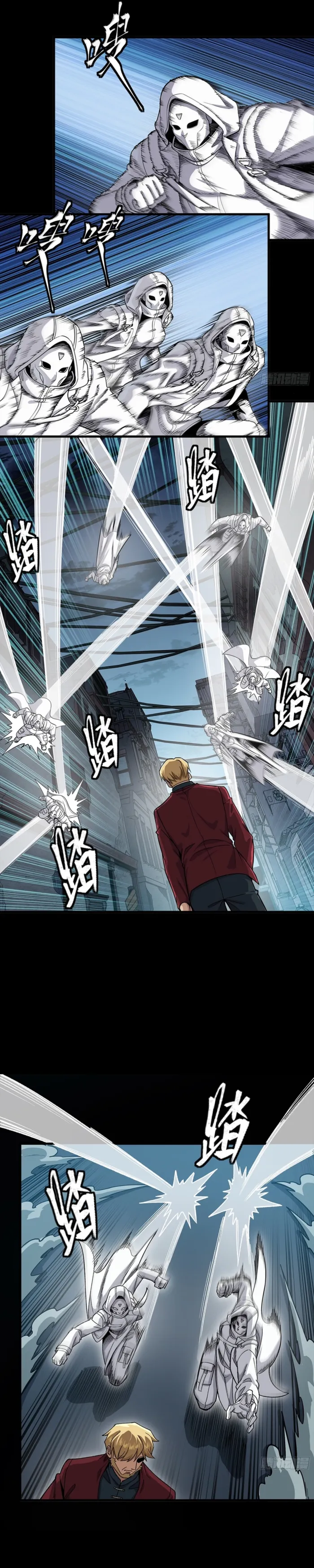 Read Legend of Star General Manga Online