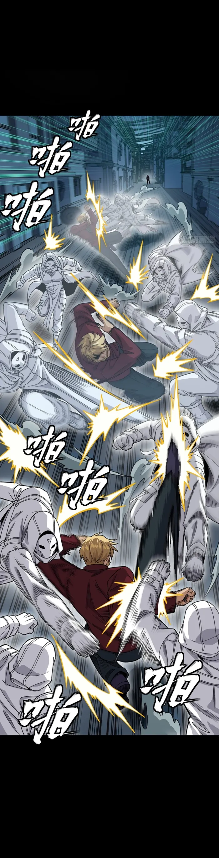 Read Legend of Star General Manga Online