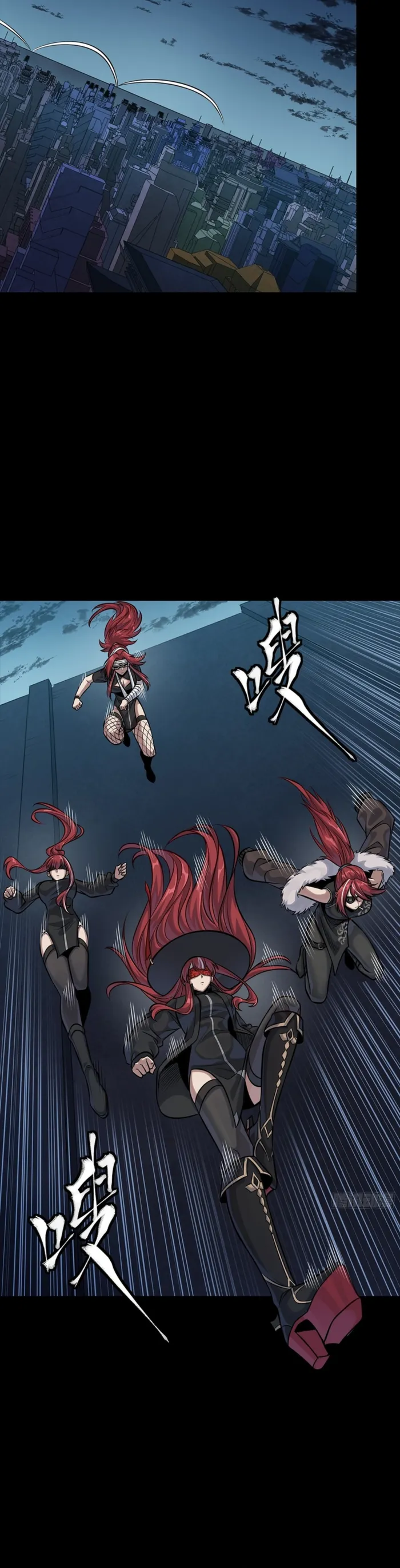 Read Legend of Star General Manga Online