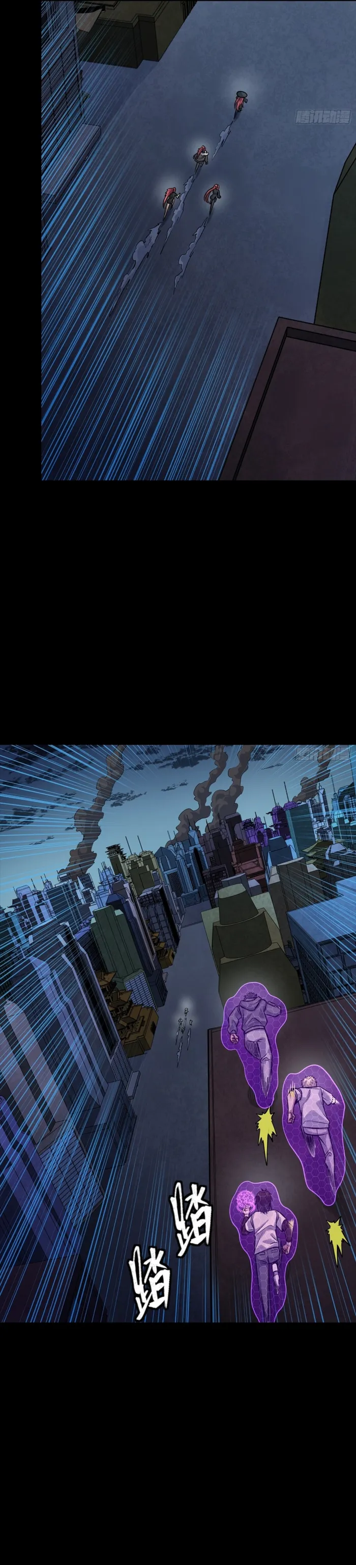 Read Legend of Star General Manga Online