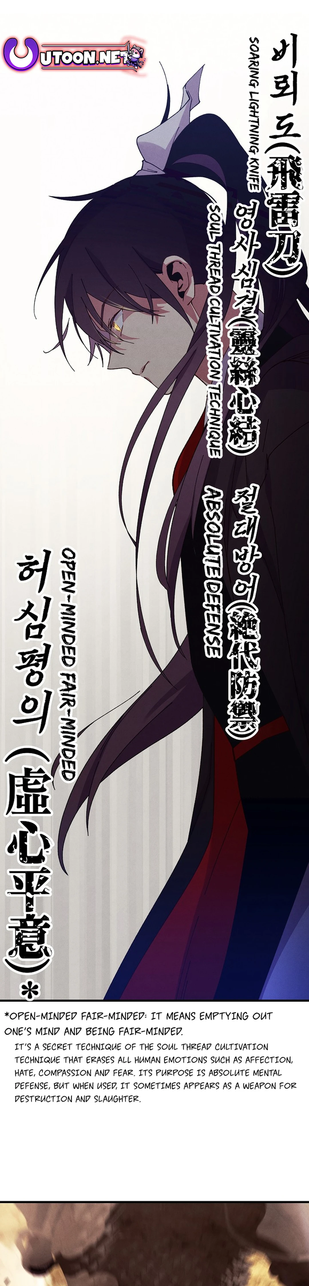 Read Lightning Degree Manga Online