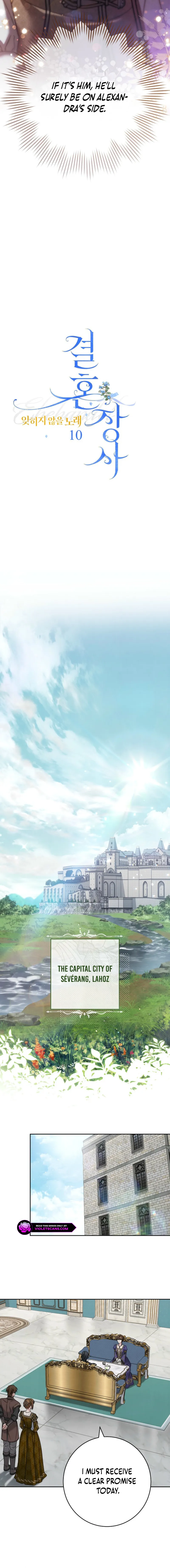 Read Marriage of Convenience 2 An Unforgettable Song Manga Online