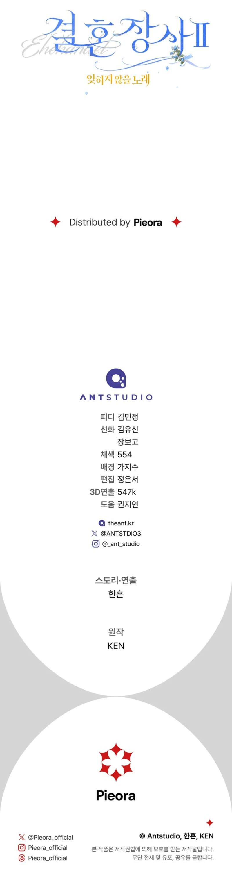 Read Marriage of Convenience 2 An Unforgettable Song Manga Online