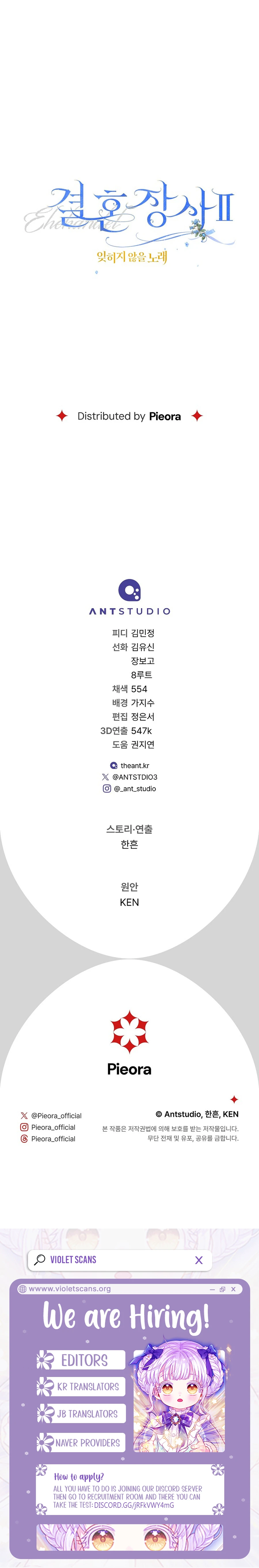 Read Marriage of Convenience 2 An Unforgettable Song Manga Online