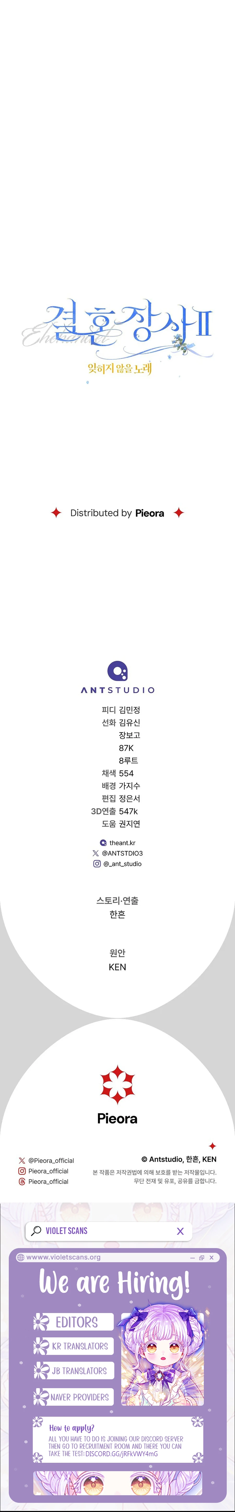 Read Marriage of Convenience 2 An Unforgettable Song Manga Online