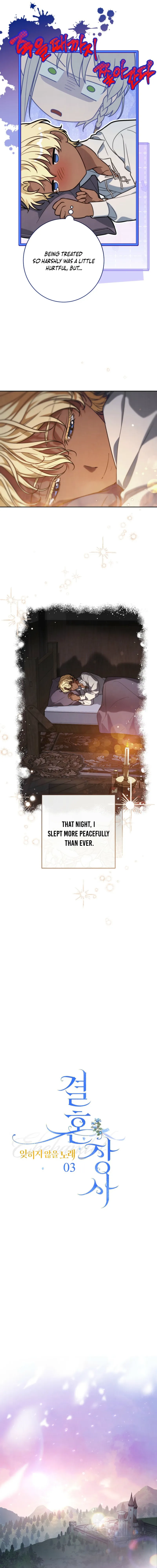 Read Marriage of Convenience 2 An Unforgettable Song Manga Online