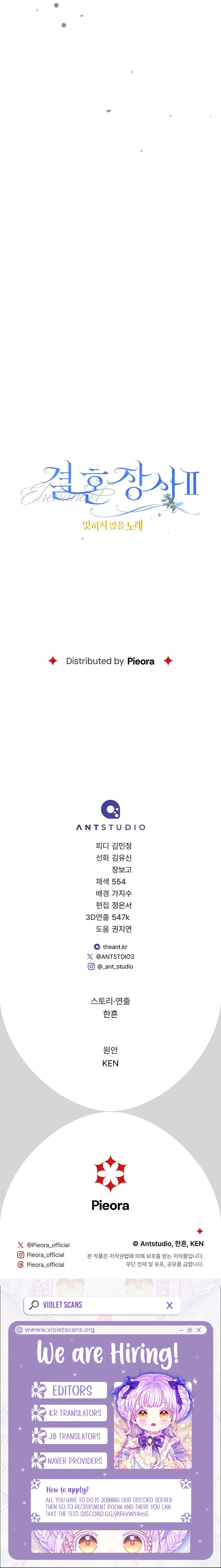 Read Marriage of Convenience 2 An Unforgettable Song Manga Online