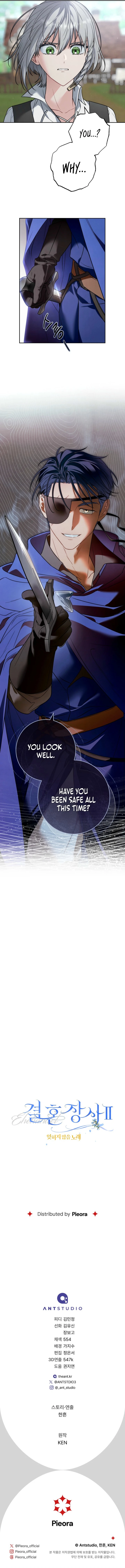 Read Marriage of Convenience 2 An Unforgettable Song Manga Online