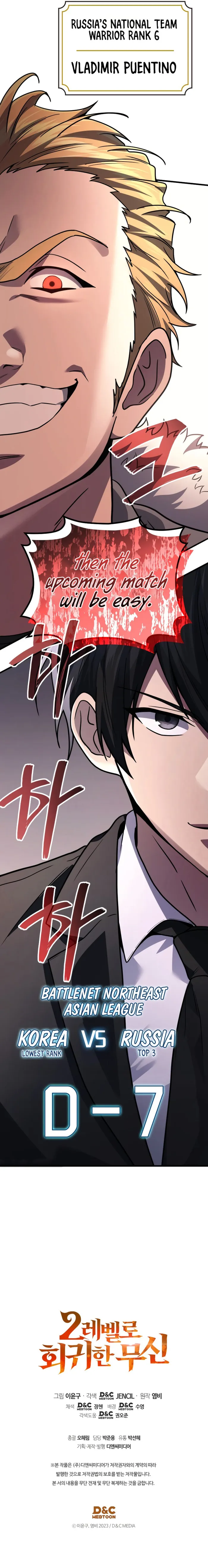 Read Martial God Regressed to Level 2  Manga Online