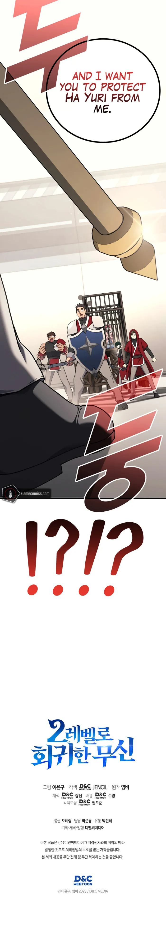 Read Martial God Regressed to Level 2  Manga Online