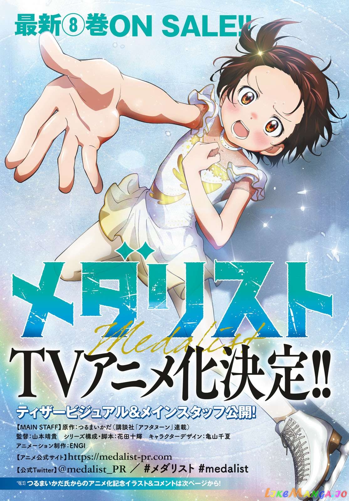 Read Medalist-Manga Manga Online