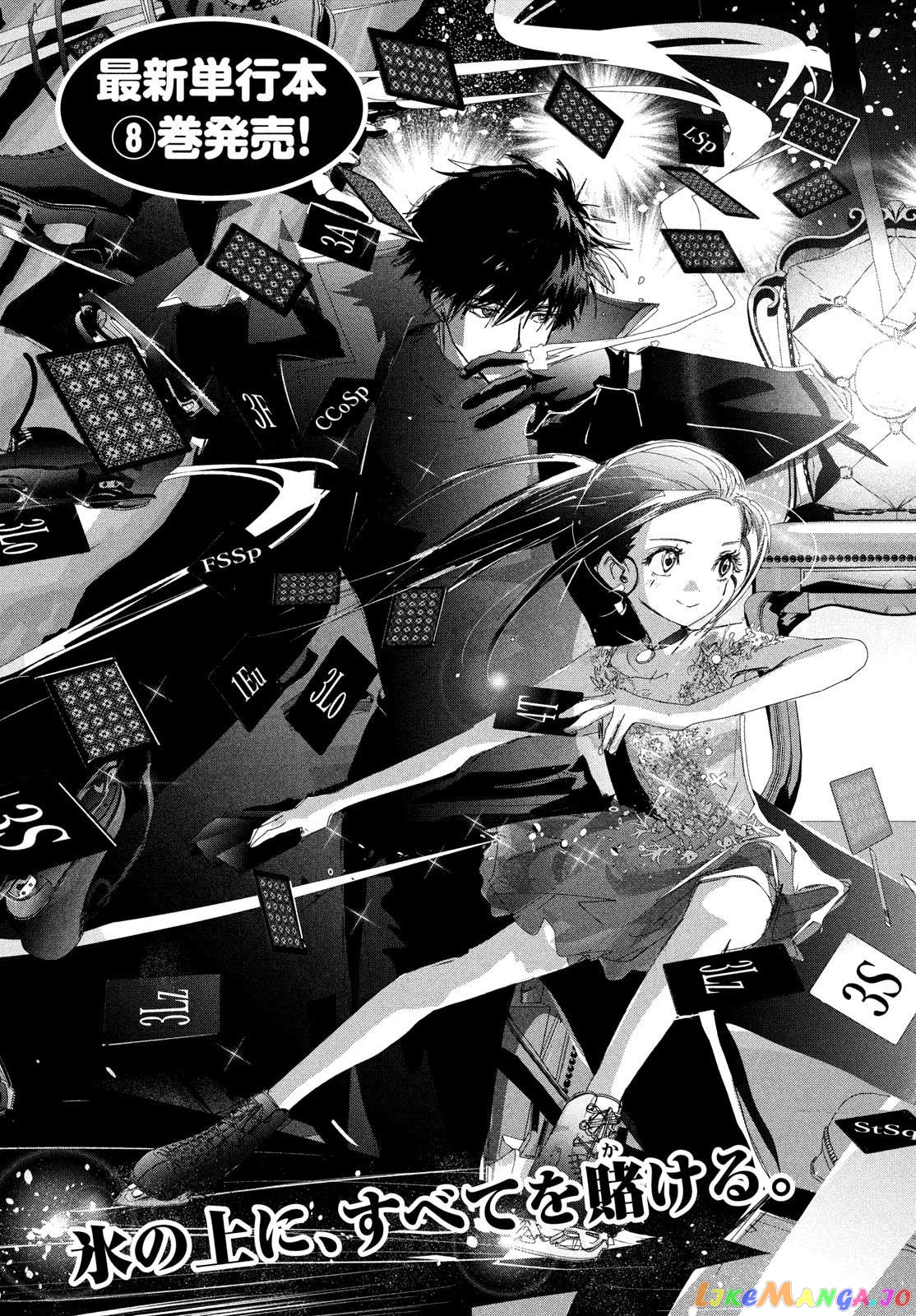 Read Medalist-Manga Manga Online
