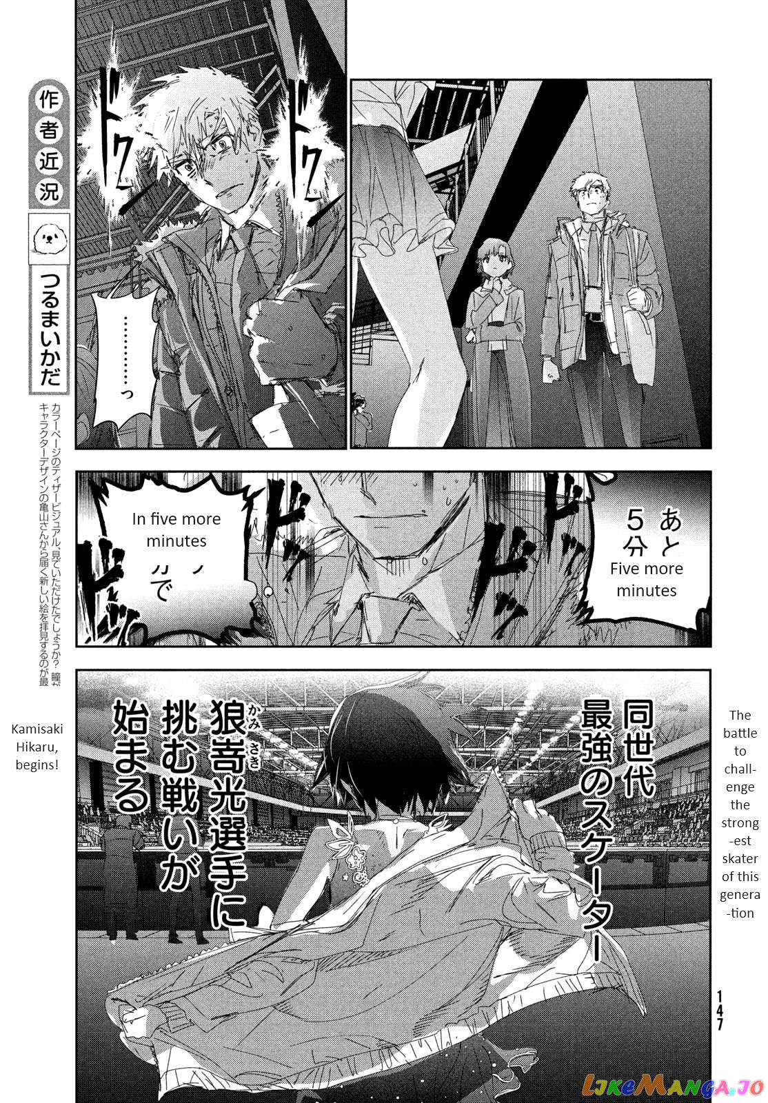 Read Medalist-Manga Manga Online