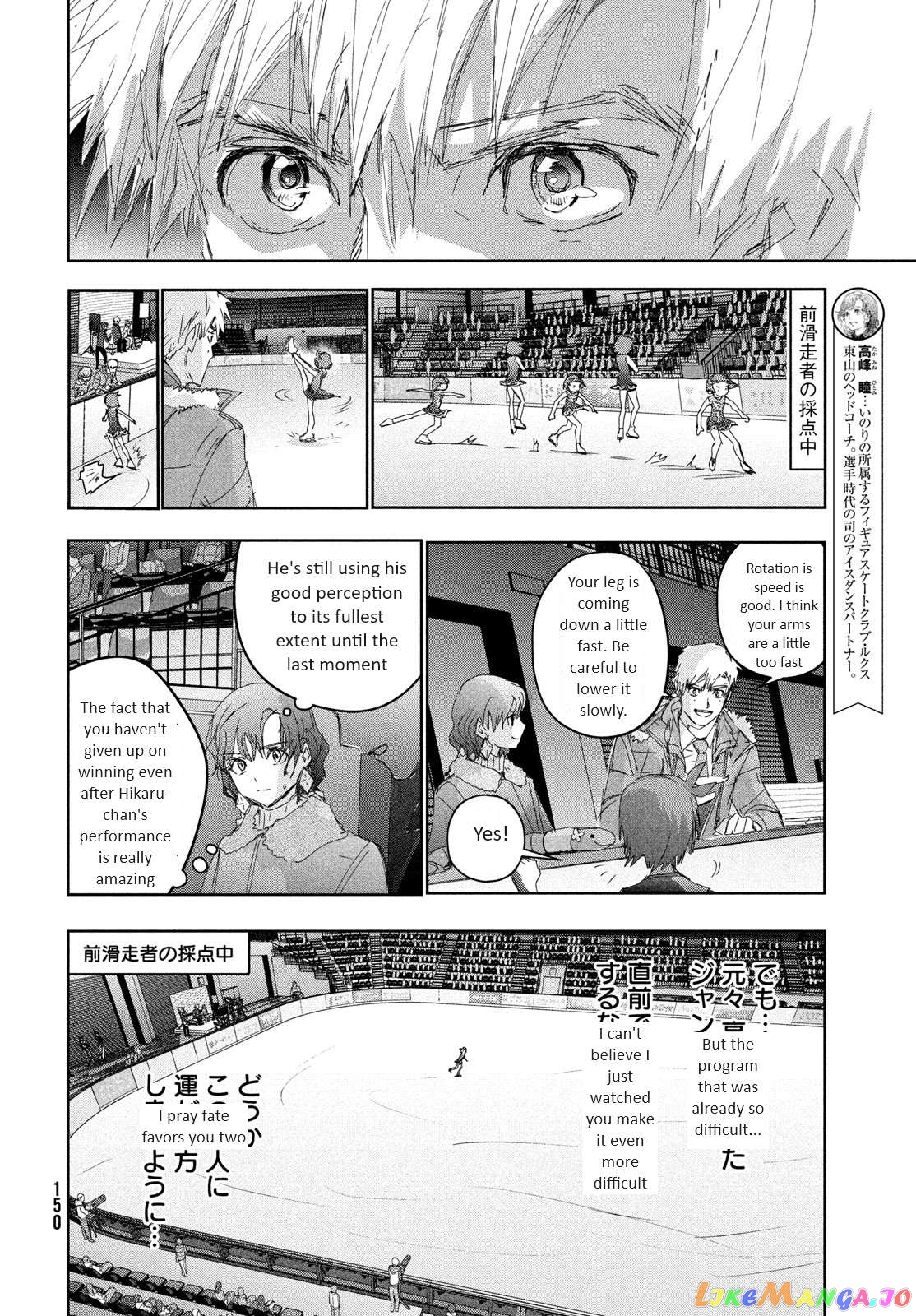 Read Medalist-Manga Manga Online