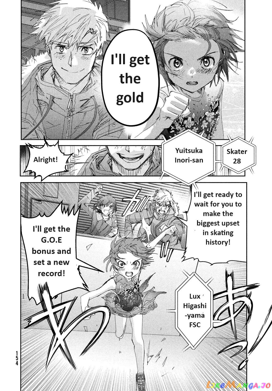 Read Medalist-Manga Manga Online