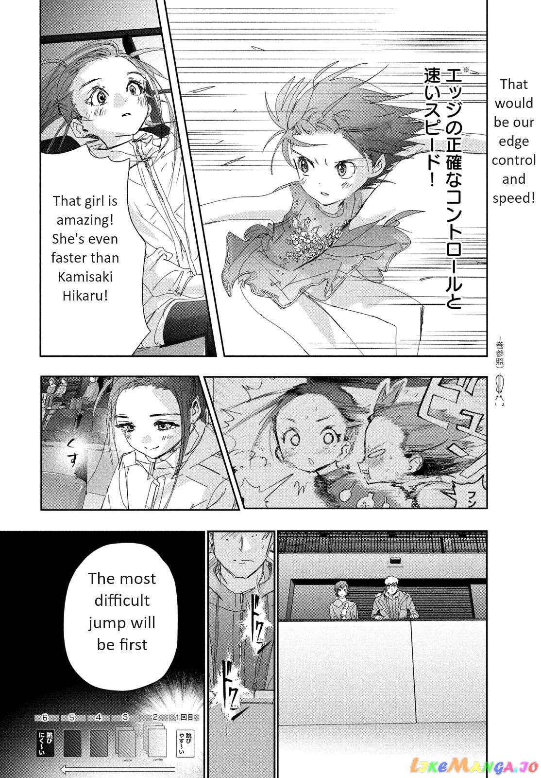 Read Medalist-Manga Manga Online