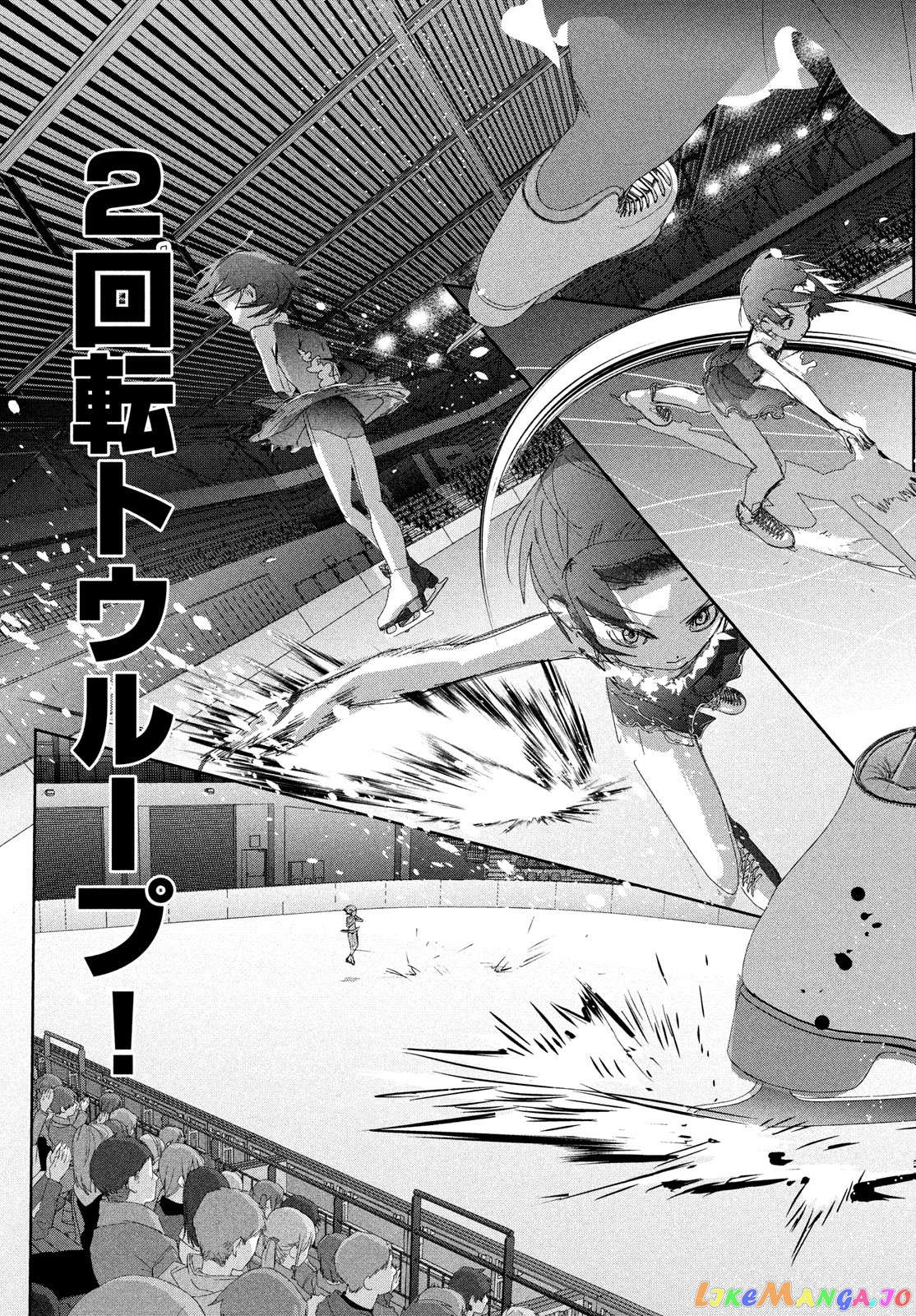 Read Medalist-Manga Manga Online