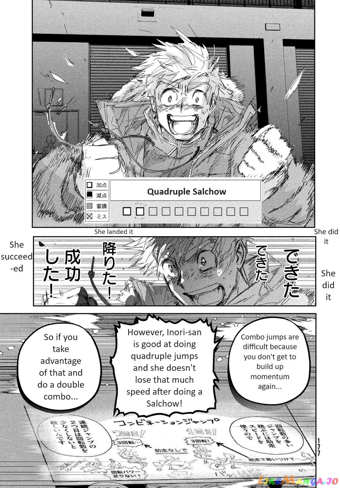 Read Medalist-Manga Manga Online