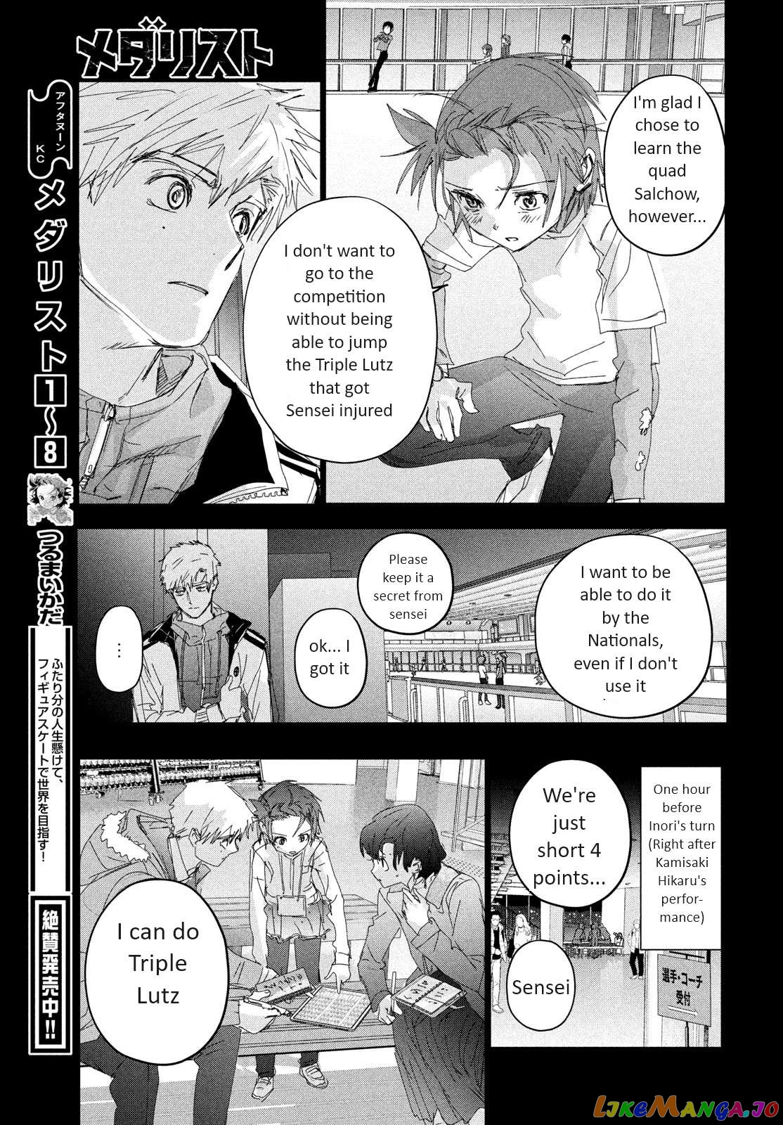 Read Medalist-Manga Manga Online