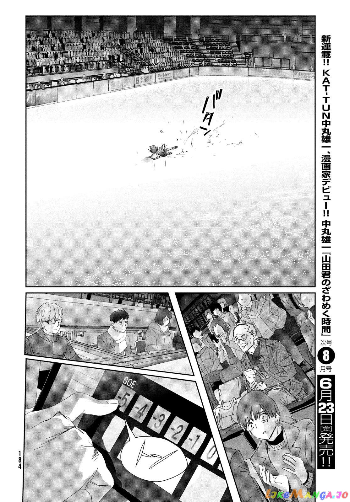 Read Medalist-Manga Manga Online