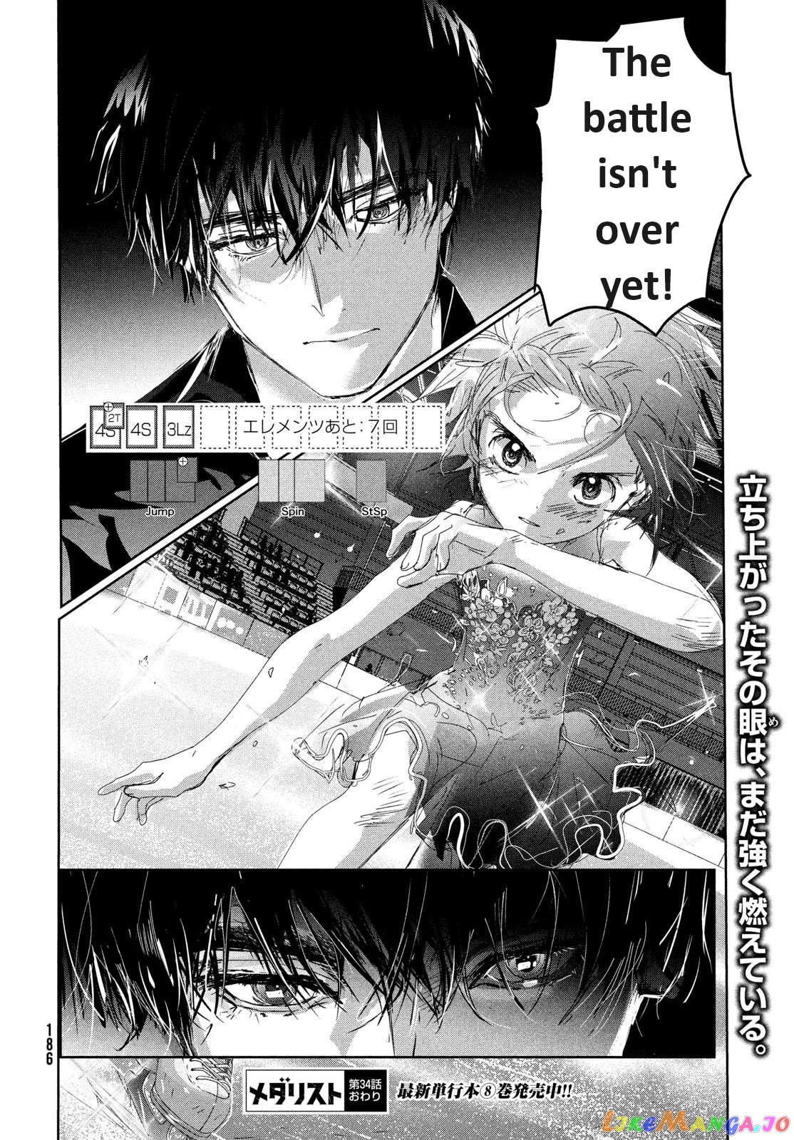 Read Medalist-Manga Manga Online