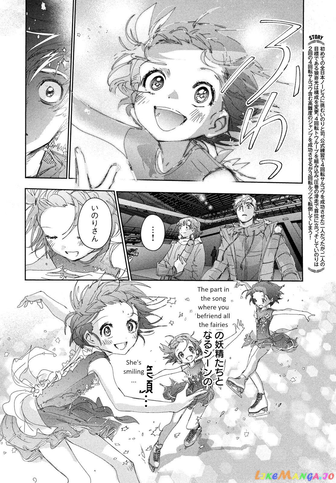 Read Medalist-Manga Manga Online