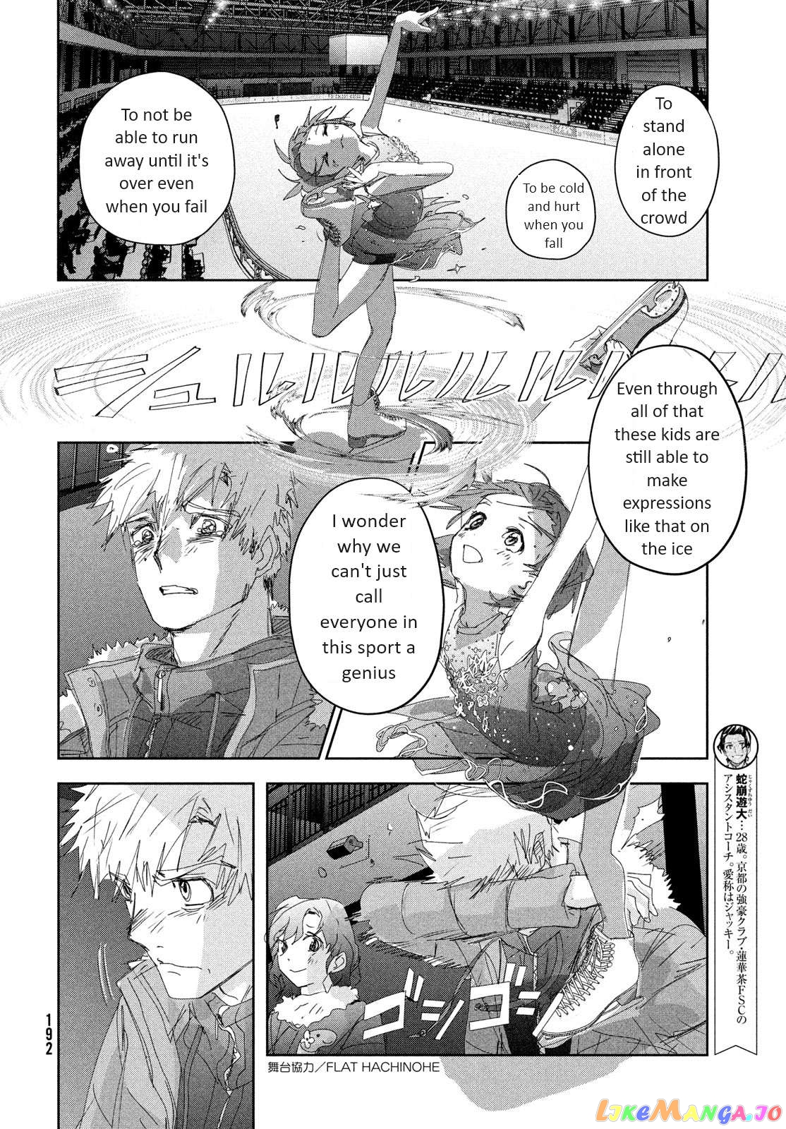 Read Medalist-Manga Manga Online