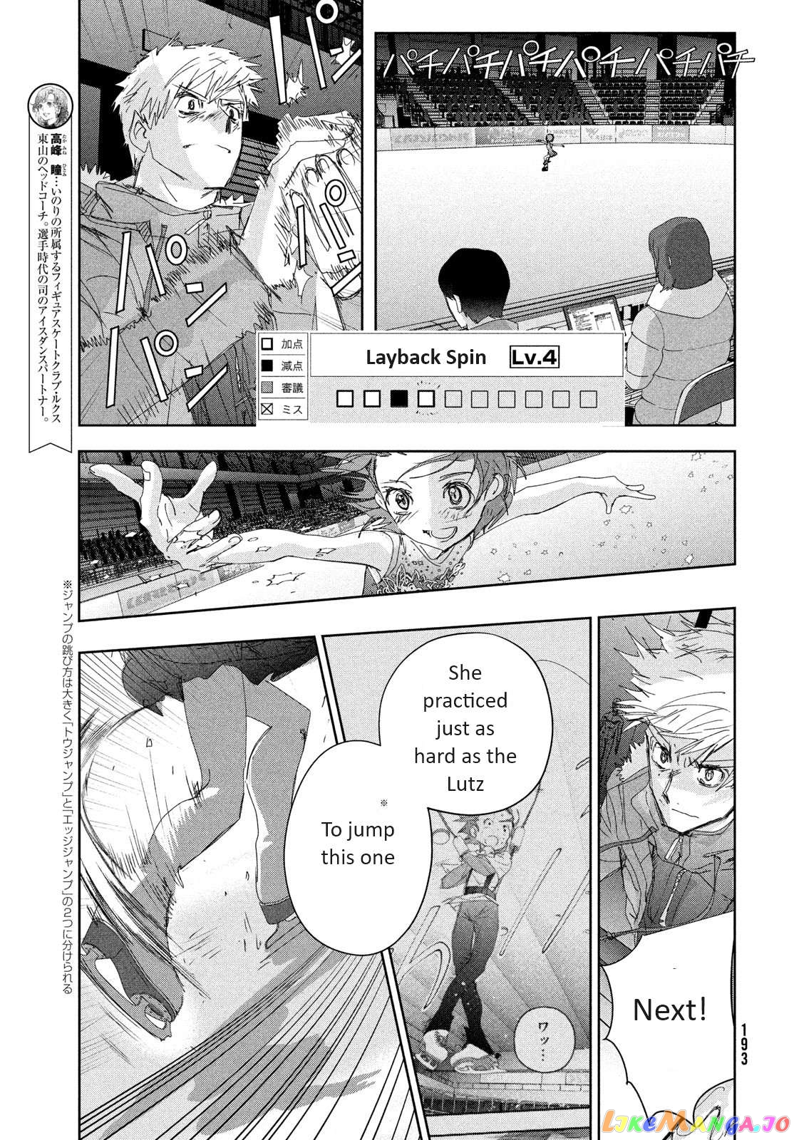 Read Medalist-Manga Manga Online