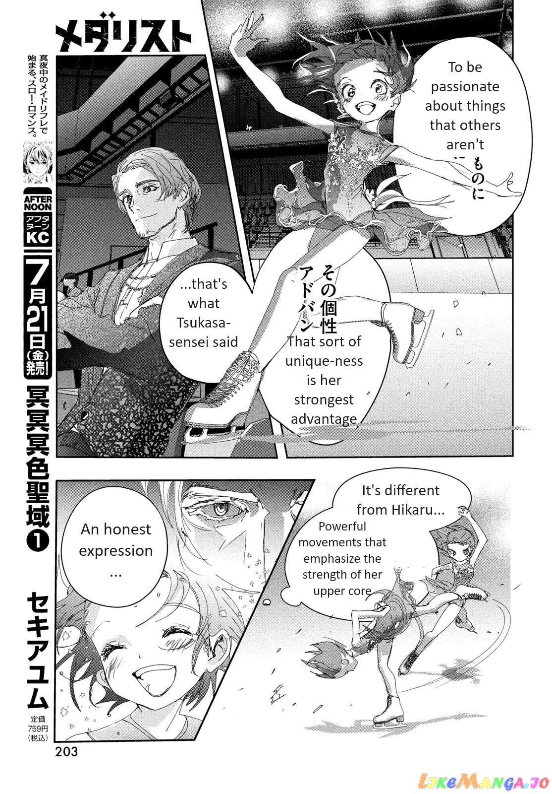 Read Medalist-Manga Manga Online