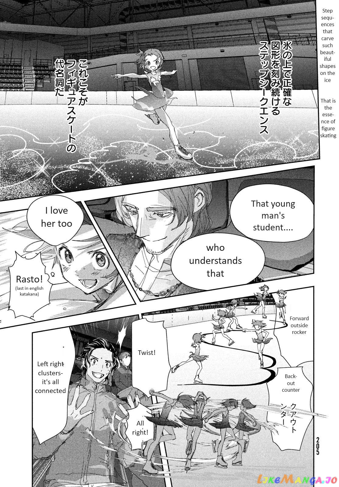 Read Medalist-Manga Manga Online