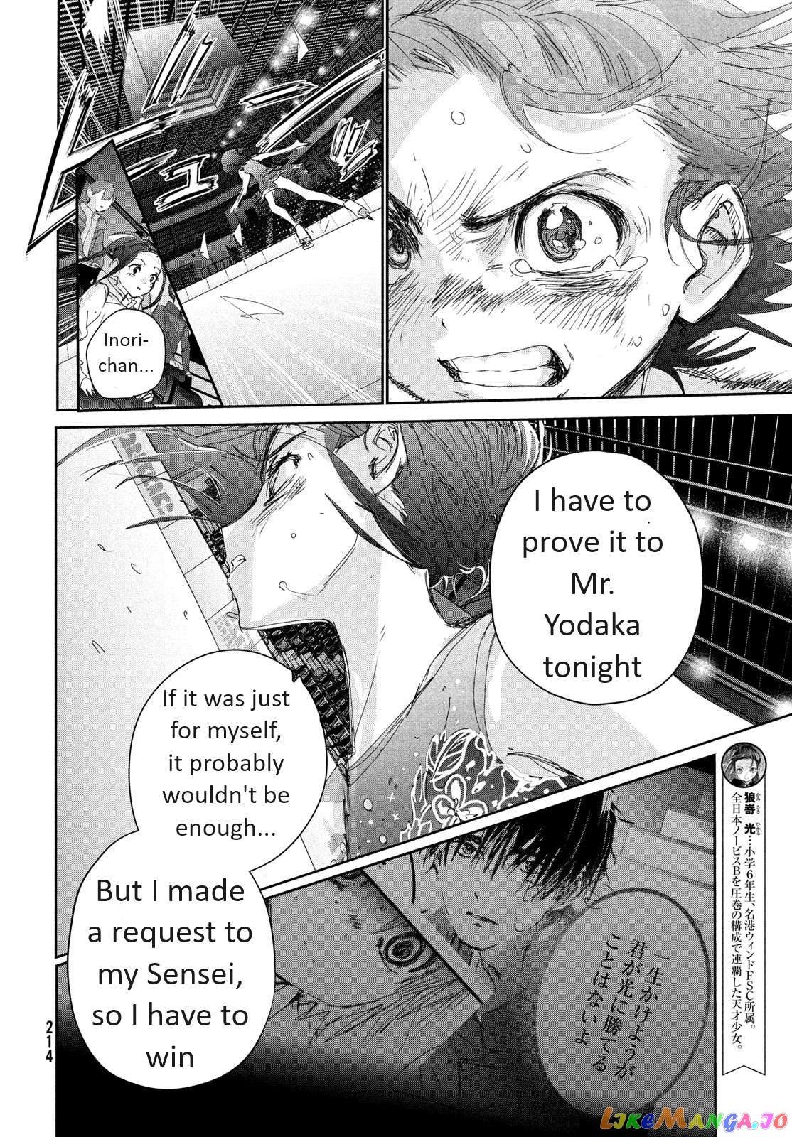 Read Medalist-Manga Manga Online