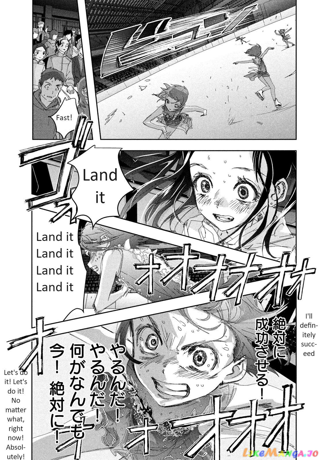 Read Medalist-Manga Manga Online