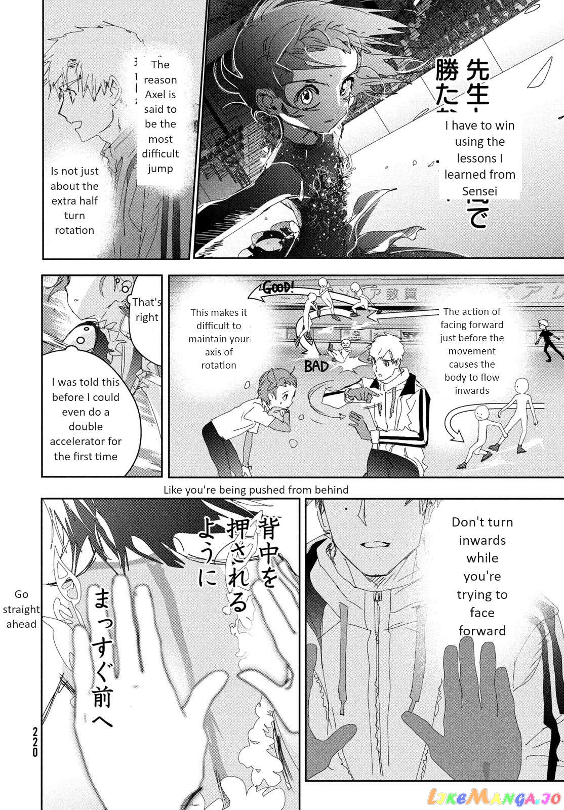 Read Medalist-Manga Manga Online