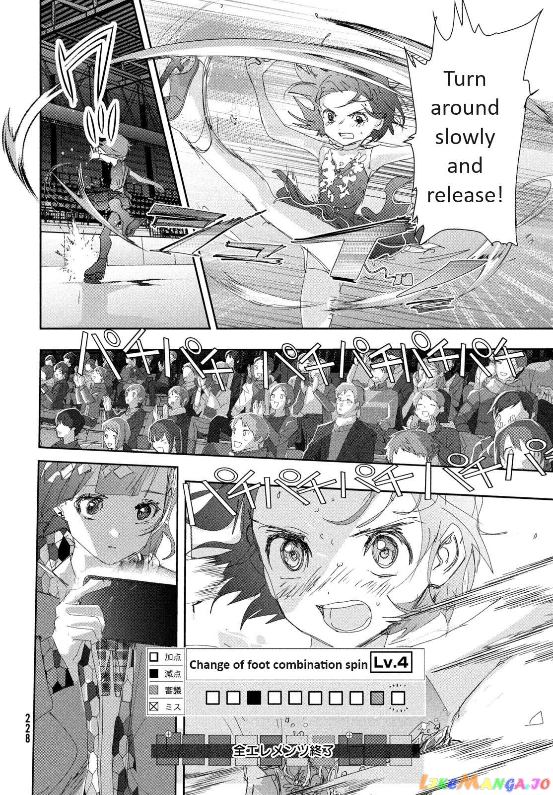 Read Medalist-Manga Manga Online